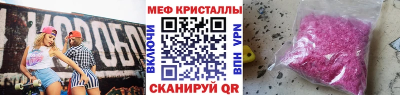 Где купить наркотики Железногорск Alpha-PVP  Гашиш  Конопля  АМФЕТАМИН  Кокаин 