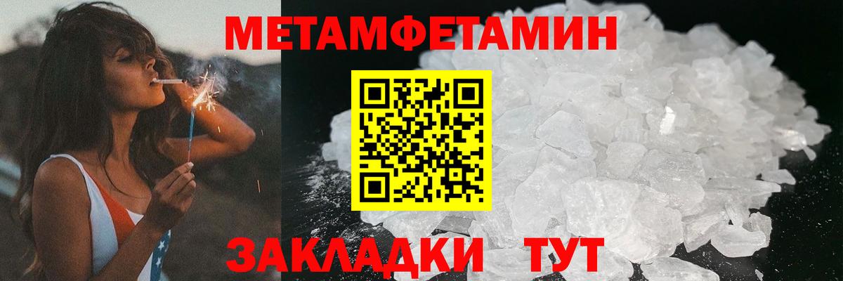 Амфетамин VHQ Железногорск