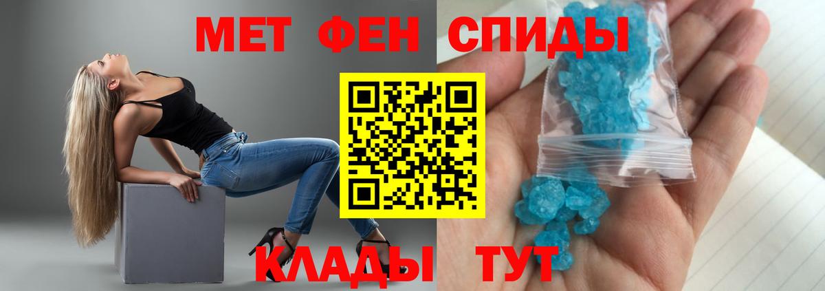 АМФ VHQ Железногорск