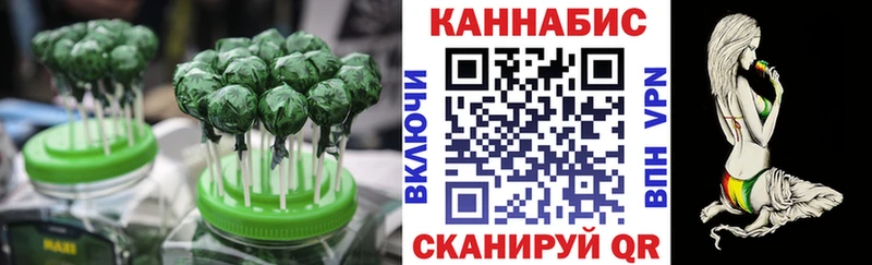 маркетплейс какой сайт  Железногорск  Печенье с ТГК марихуана 