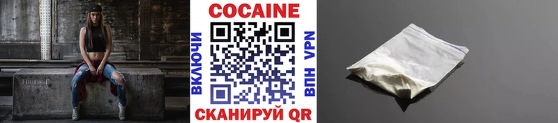 Cocaine Перу Железногорск