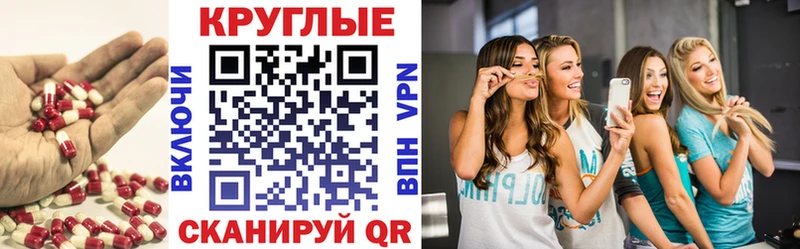 Ecstasy Дубай Железногорск