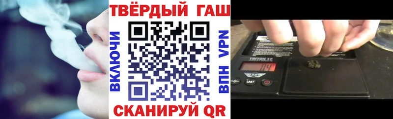 ГАШ Изолятор  где найти   Железногорск 