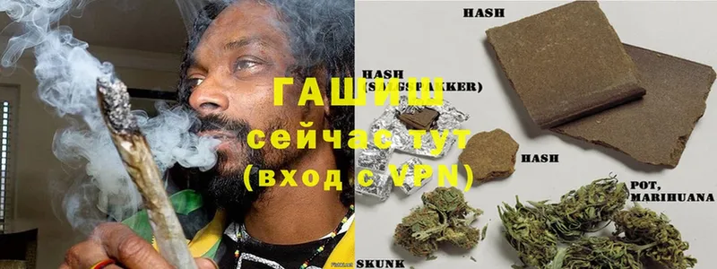 нарко площадка как зайти  Железногорск  ГАШИШ Cannabis  кракен зеркало 