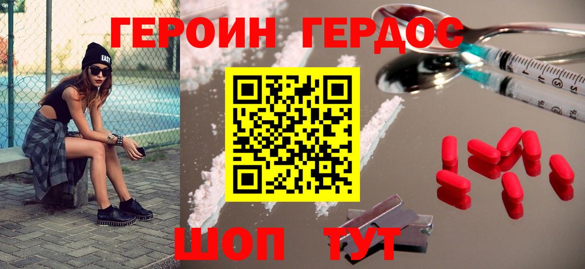 МЕФ Железногорск
