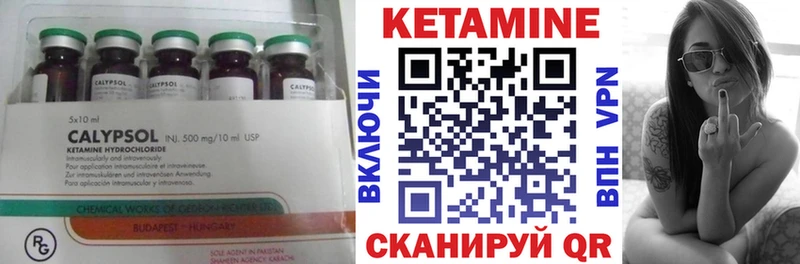 Кетамин VHQ  где можно купить наркотик  Железногорск 
