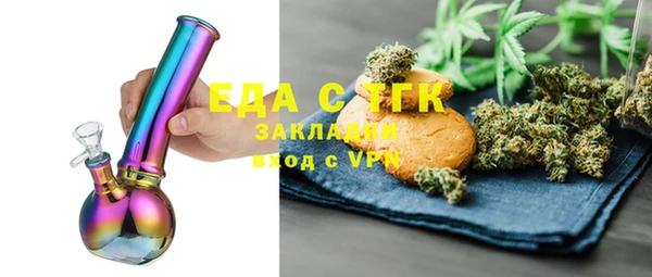 кристаллы Ладушкин