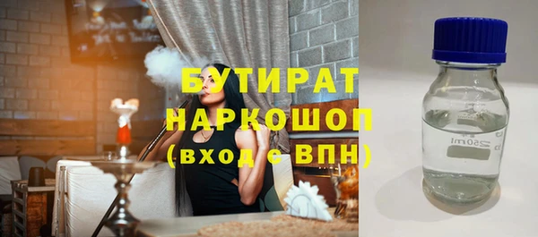 кристаллы Ладушкин