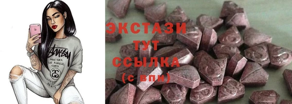 ПСИЛОЦИБИНОВЫЕ ГРИБЫ Лагань