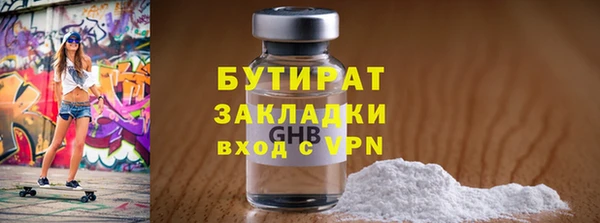 кристаллы Ладушкин