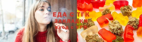 гидра Лабытнанги