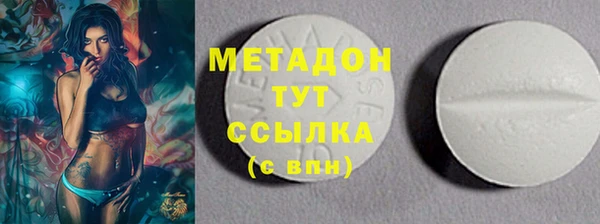 кристаллы Ладушкин