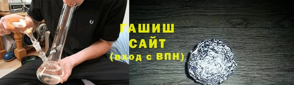 кристаллы Ладушкин