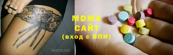 ПСИЛОЦИБИНОВЫЕ ГРИБЫ Лагань