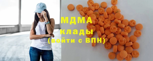 гидра Лабытнанги