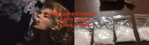 кристаллы Ладушкин