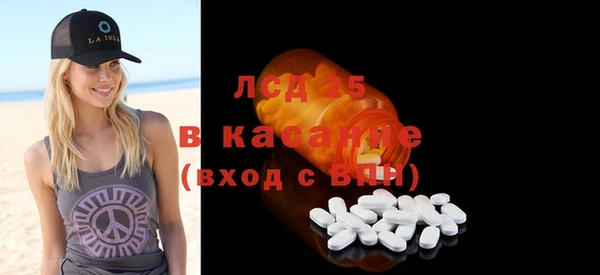 гидра Лабытнанги