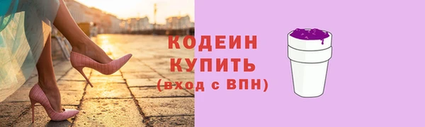 а пвп мука Осинники