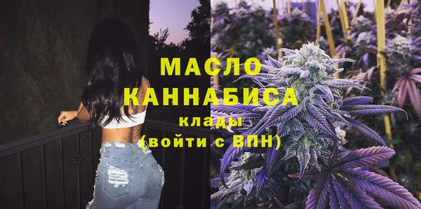 кристаллы Ладушкин