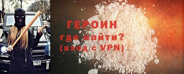 гидра Лабытнанги