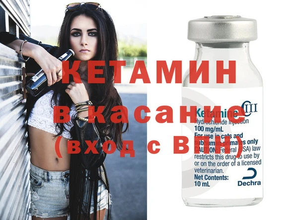 гидра Лабытнанги