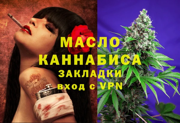кристаллы Ладушкин