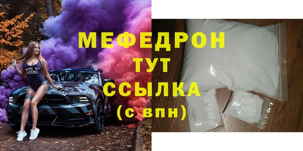 МДПВ Богданович