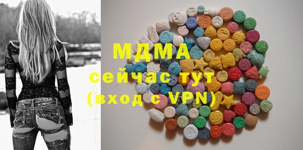 кристаллы Ладушкин