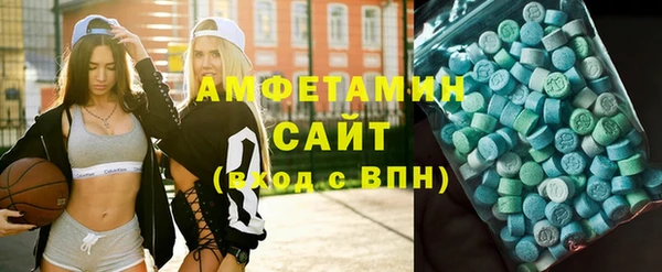 кристаллы Ладушкин
