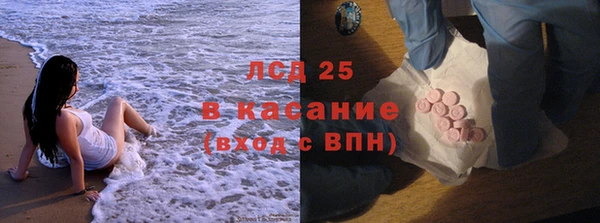 кристаллы Ладушкин