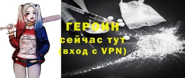 ПСИЛОЦИБИНОВЫЕ ГРИБЫ Лагань