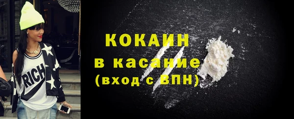 гидра Лабытнанги