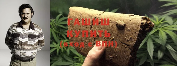 гидра Лабытнанги