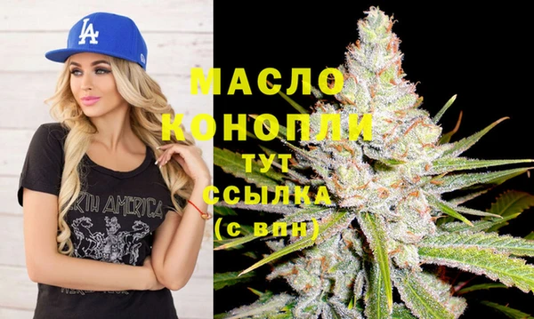 гидра Лабытнанги