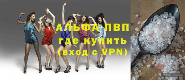 кристаллы Ладушкин