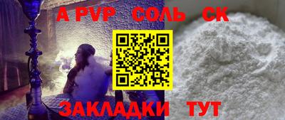 стафф Дубна