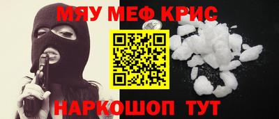 mdma Донецк