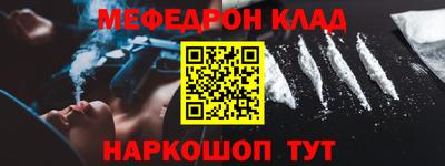 стафф Дубна