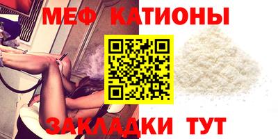 стафф Дубна