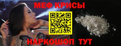 стафф Дубна