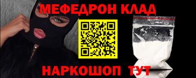 mdma Донецк