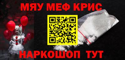mdma Донецк