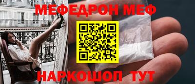 крисы Бийск