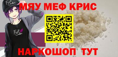 прущий лед Берёзовский