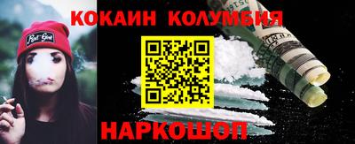 прущий лед Берёзовский