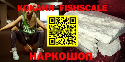 прущий лед Берёзовский