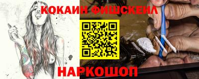 стафф Дубна