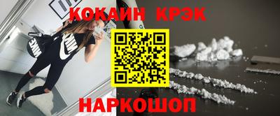 прущий лед Берёзовский