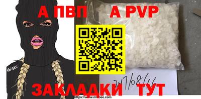 мефедрон мука Беслан