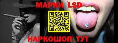 прущий лед Берёзовский